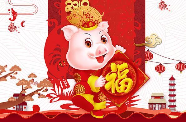 新春佳節(jié)，吉祥如意